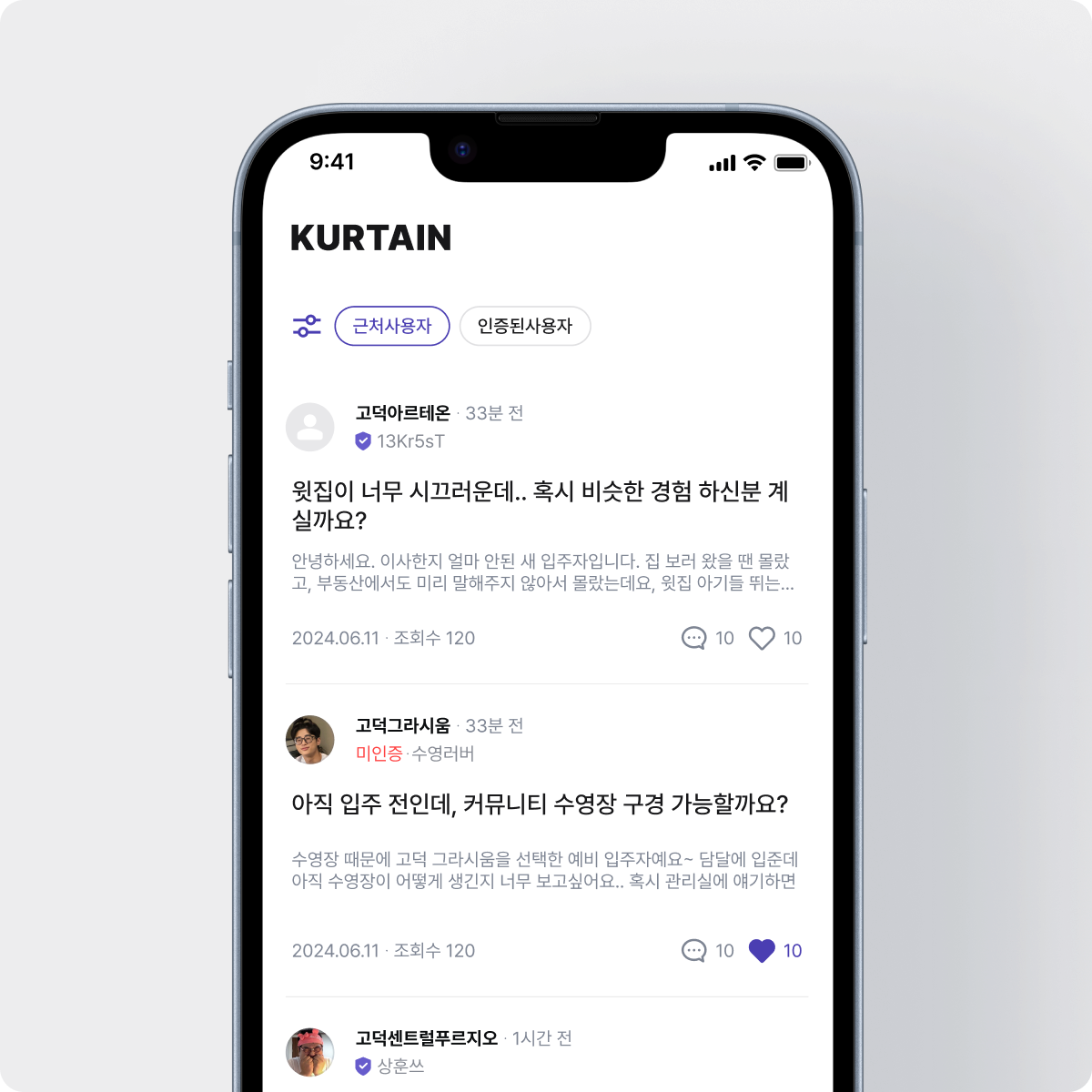 KURTAIN App Mockup